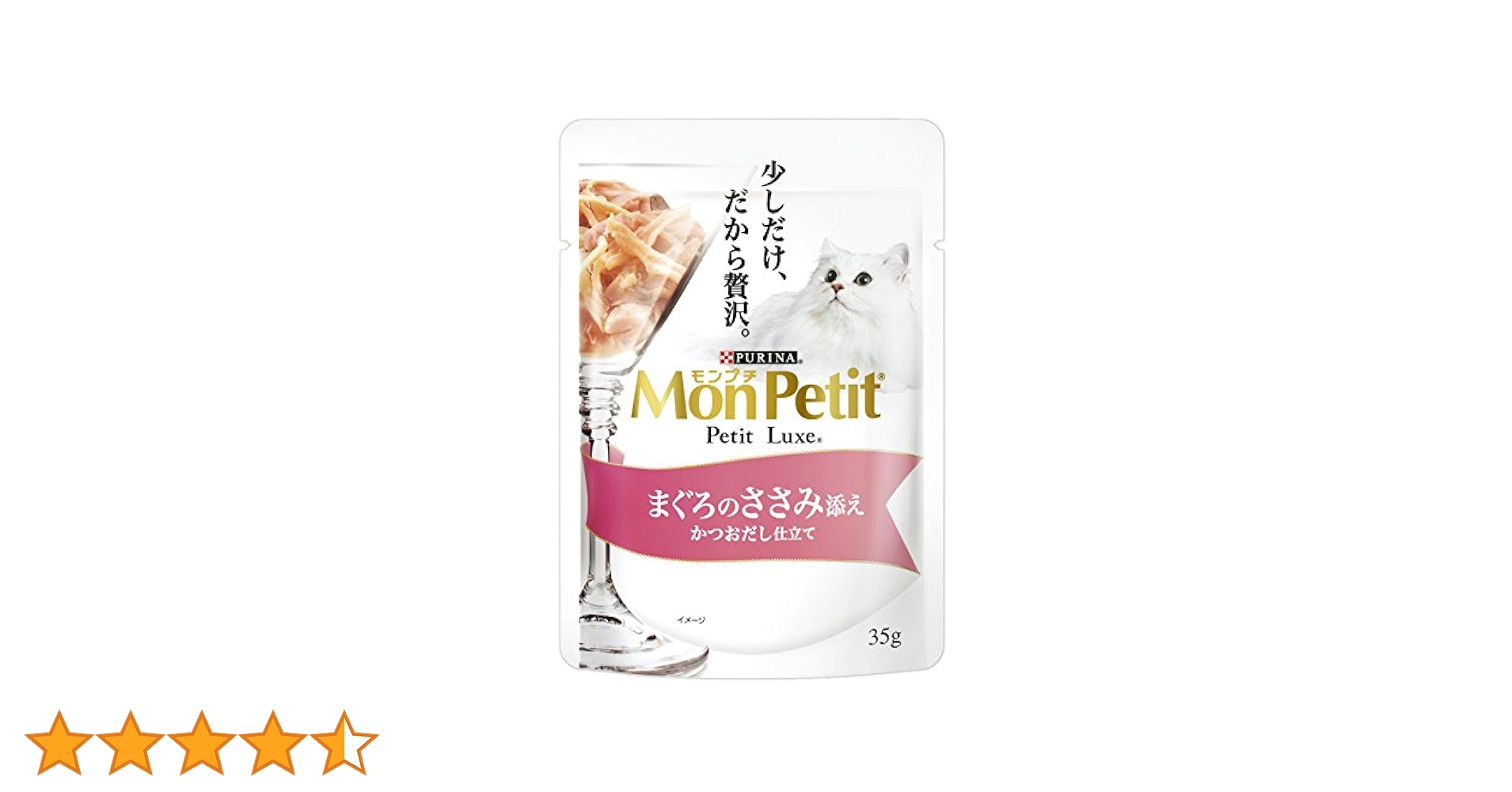 モンプチ プチリュクスパウチ ナチュラルまぐろのささみ添え30gx12袋x20箱 PURINA モンプチ プチリュクス パウチ まぐろのささみ添え 35g